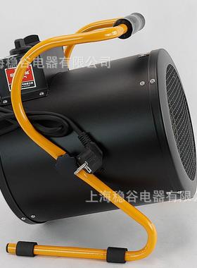 MD-3KW工业暖风机取暖节能车暖间浴室器电暖GOVT风机养殖场取设备