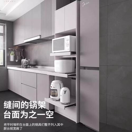 厨房柜收纳体柜现代简餐约微波置炉ZY-3067物架落地转角冰箱多层