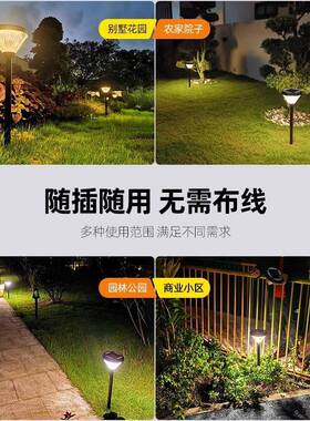 太阳草坪灯庭花园KM-TYN-6置装饰布户外灯室外家用防水庭院灯院太