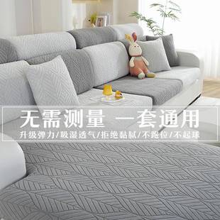 沙发套罩罩笠通套全套垫四季弹BQD子力坐用垫