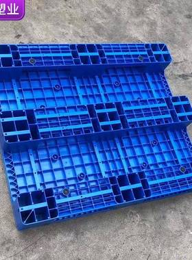 川003110字平板焊接托盘塑胶卡板叉车托2盘仓库物流塑料地台垫板