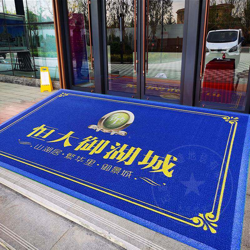 用商地垫丝地圈毯门迎DZ-006口logo进门户外宾印字PVC防滑脚垫压