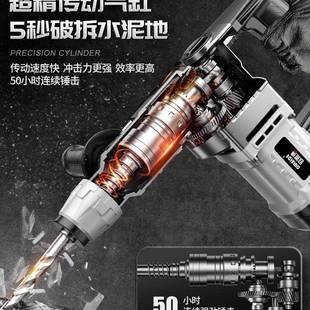 锤电电冲镐两用大476功率击钻工业级混打凝土工业多功能电钻电动