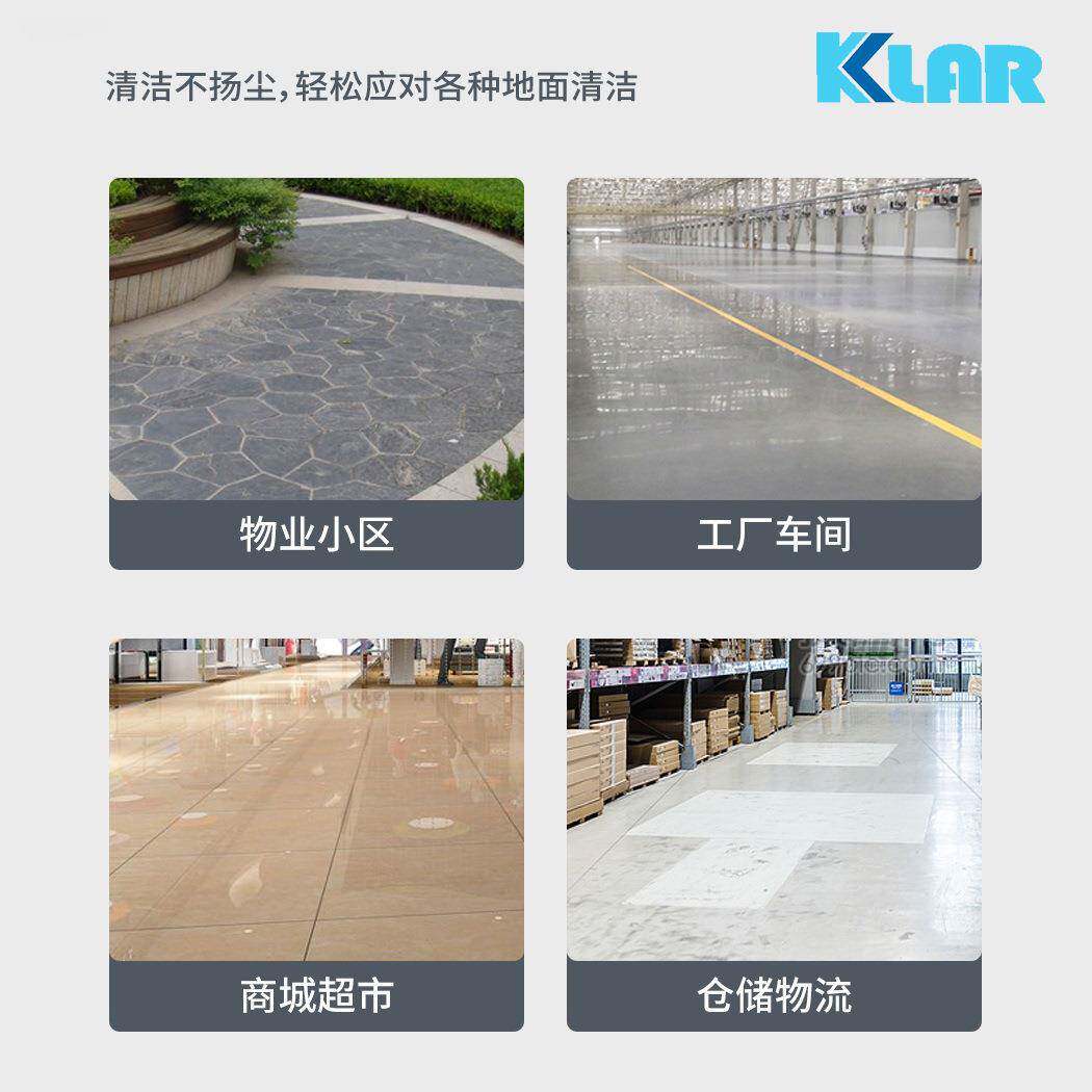 KLAR推式全工自手动洗地机用清洁工厂车间用商工业自走业NKS级洗