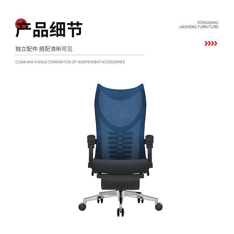午休椅可躺办公家电脑椅子电竞椅员椅用老板工网椅座透气DZK办公