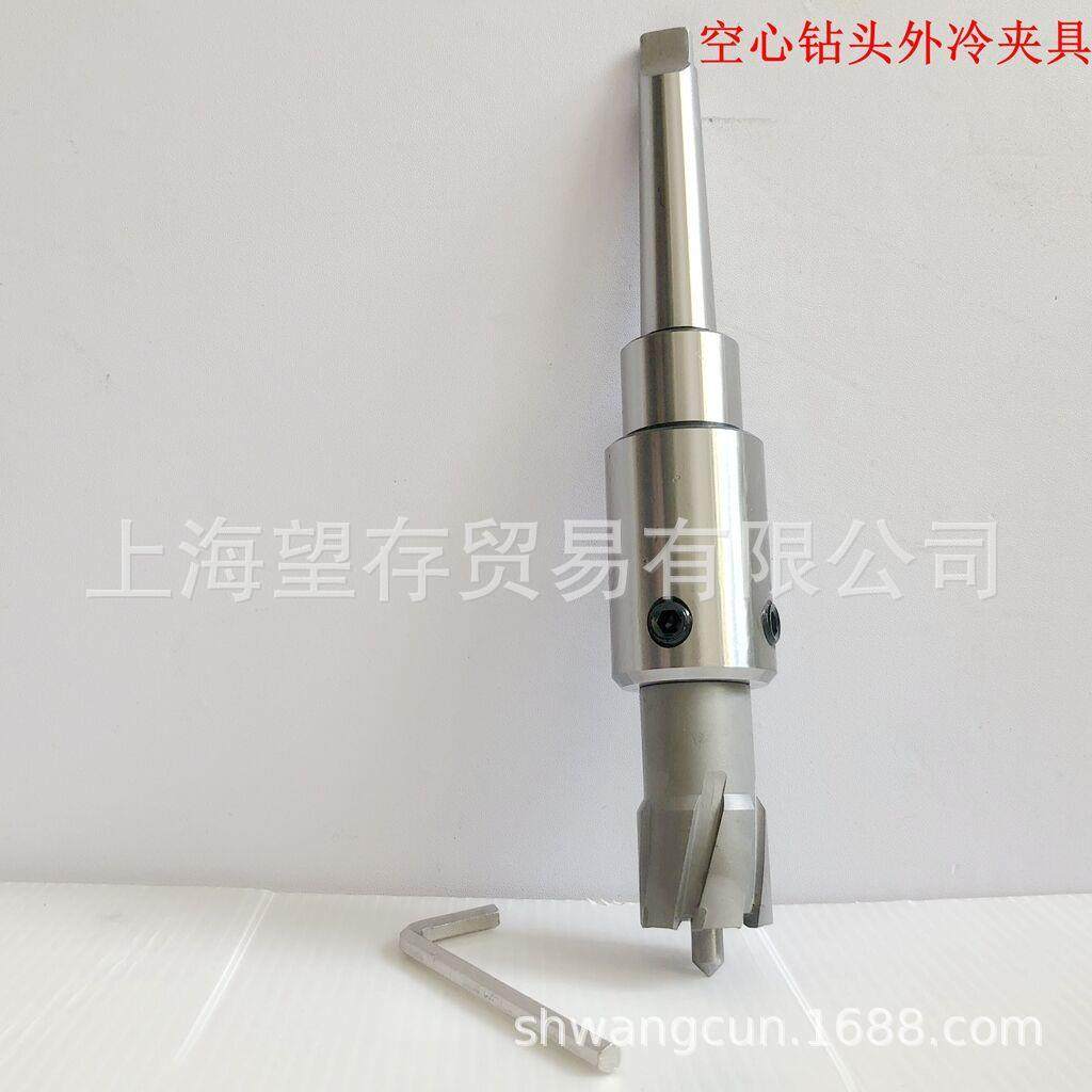 空心钻头夹具筒MT2/3/4/套莫氏转换套DPL钻床磁力钻磁座5钻接柄