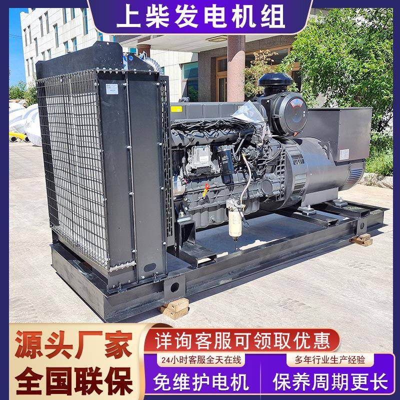 上柴无品牌/份能4股0kw发电机移动式低耗发电机0大型超市用发电机