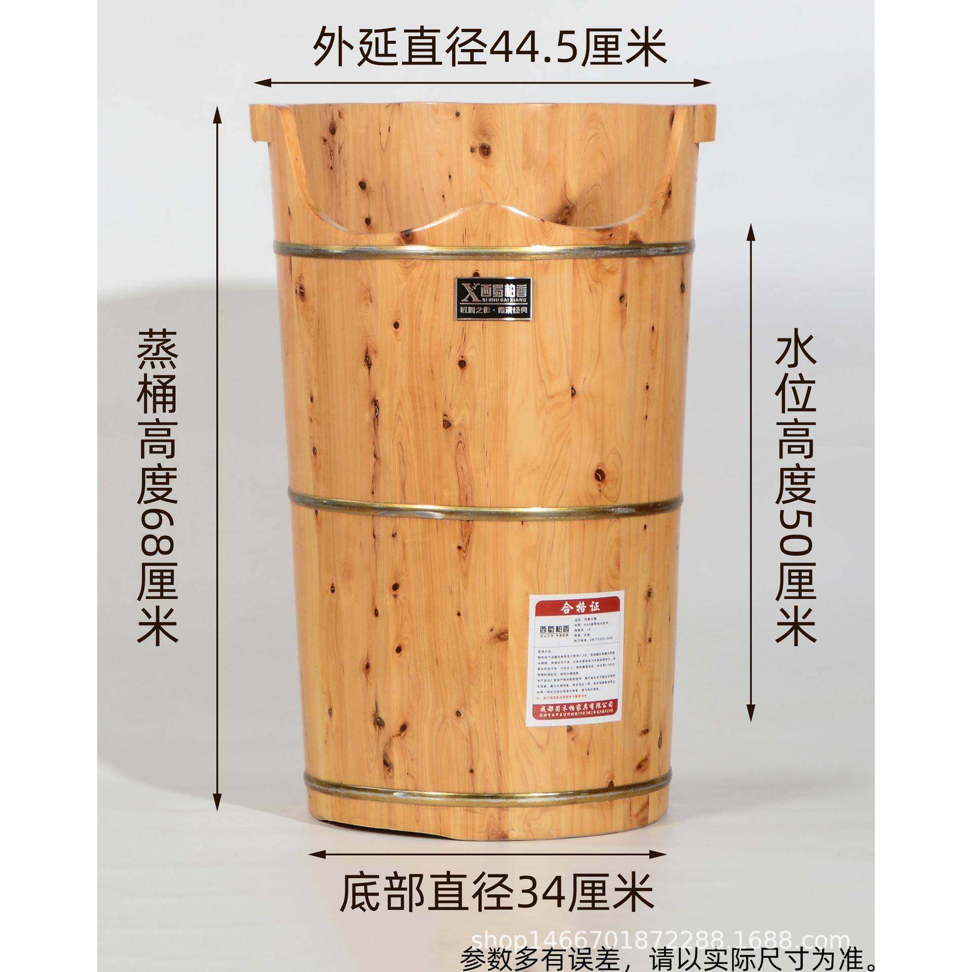 西蜀柏0香熏KTV蒸膝泡脚过木桶家用木质高深桶过小腿洗脚足浴7cm