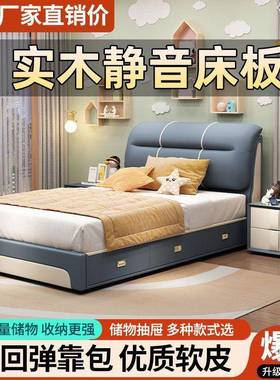 学生床软家用儿童房床小户型耐用单人床包床SME物多功储能轻奢大