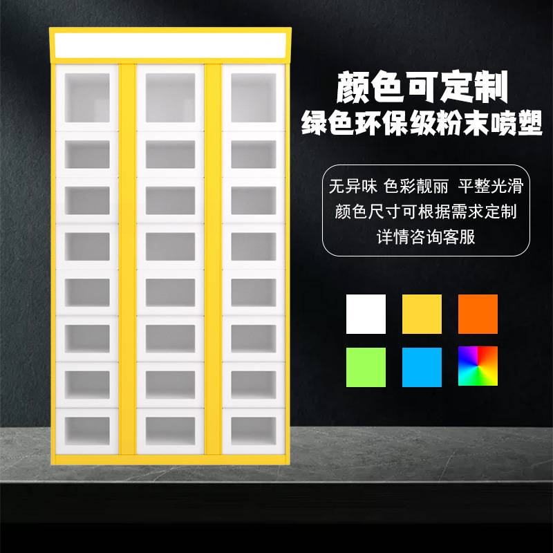 智能外卖柜保温加热消毒小区学校自助取餐柜写字楼外卖配送寄存柜