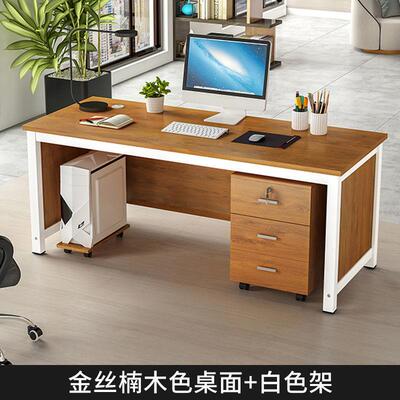 办公桌简约现电脑桌代职办公专用员员PIW工位桌家用办公室单人老