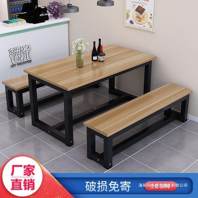 长方形桌椅组合食餐馆小吃店快餐桌现济R9845代简堂约组餐合经型