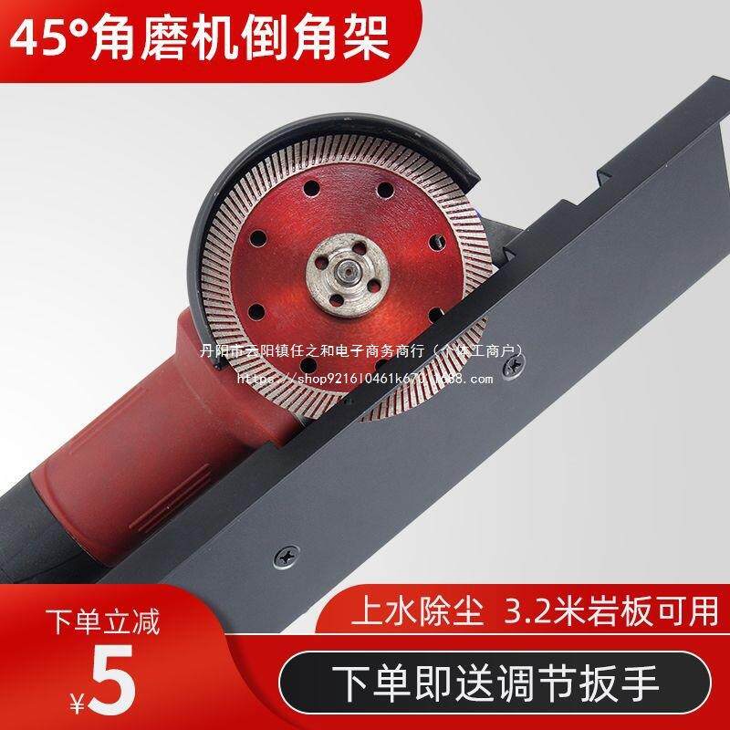 角支磨4机5°瓷砖可倒角器上水除尘倒角架小型易携快ZZH速倒角调