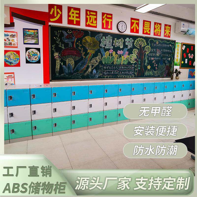 塑料AB衣柜员健身房更EYP浴室泳池水上乐园储物S柜工收纳