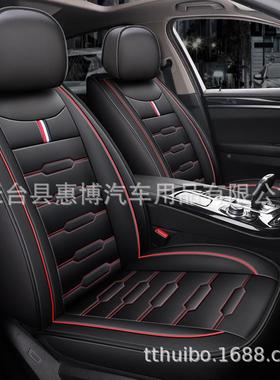 厂价直销垫四季孔通用汽车座套商务VHD车后座帕坐皮打耐纳脏座椅