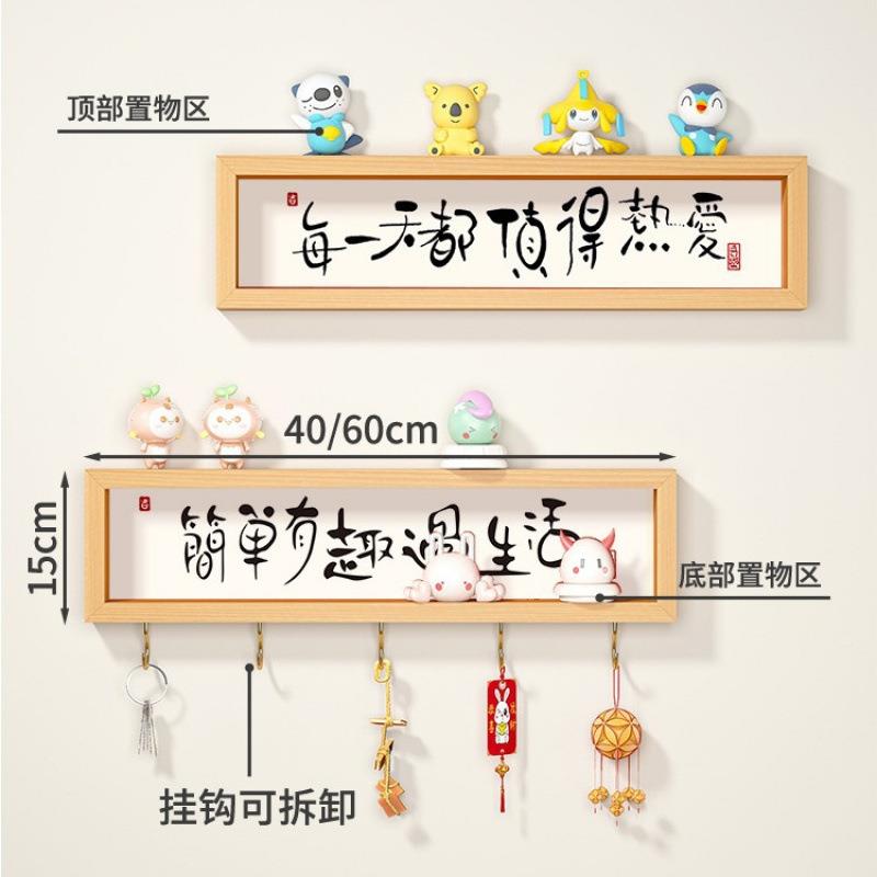 入玄关收纳钥免匙装饰挂钩创意画壁FGQ挂打孔墙面置物架门户口字