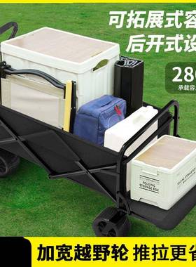 露营车手推车营地叠拖车户外可折野野营小LFF拉车餐车儿可童躺摆