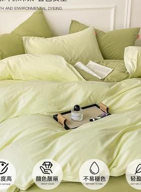 纯棉全被套15FDK0x2单00x230床单人棉学生宿件舍被罩绿色褥子套四