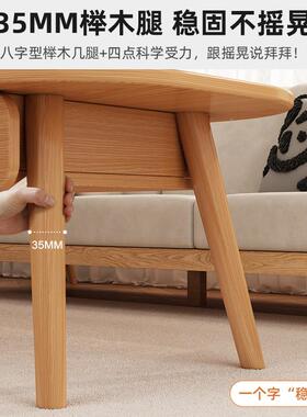 全实木台茶几小户型用客厅简约桌子中CJ021401式家长方形双层小茶