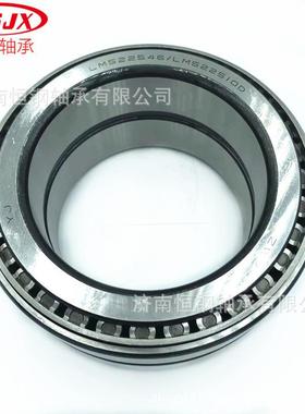 351475C滚轴承4199/533050无品牌/739轴承4子19970351164C350981C