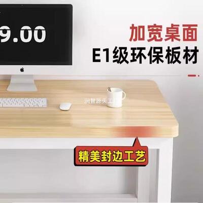 简易书桌家用室生学习桌卧小学课桌简约YDL桌木办公桌长条桌子电