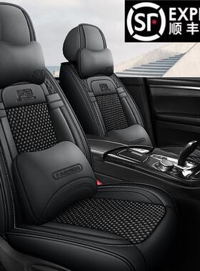 5新款205四坐季通用汽VGC2车垫夏季冰2丝专用座套全包座垫小车座
