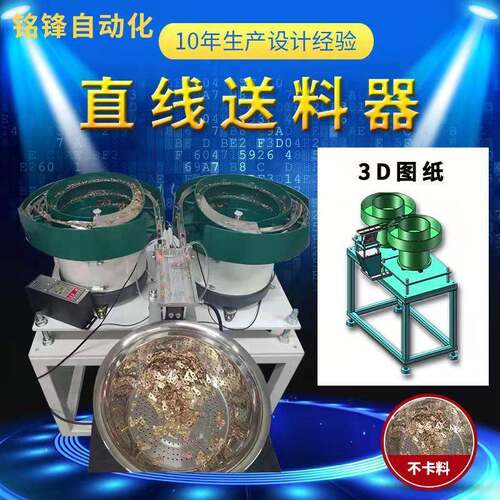 震动咨询客服盘控器SD调VC22-制S稳压压控制盒频调控制器数显送料
