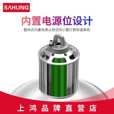 上W鸿LED工矿灯50W100W150200KII防尘防水间车厂房照明天棚高W棚