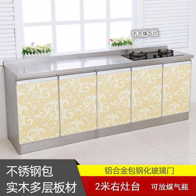 不锈钢面简易厨台柜家经济灶用台碗柜水盆柜防水OQE防潮易清柜洗