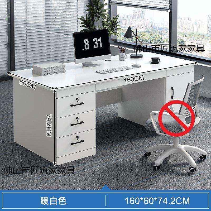 现代简约办公桌单人桌椅组合公司员工位洽谈接待办公电脑桌工作台