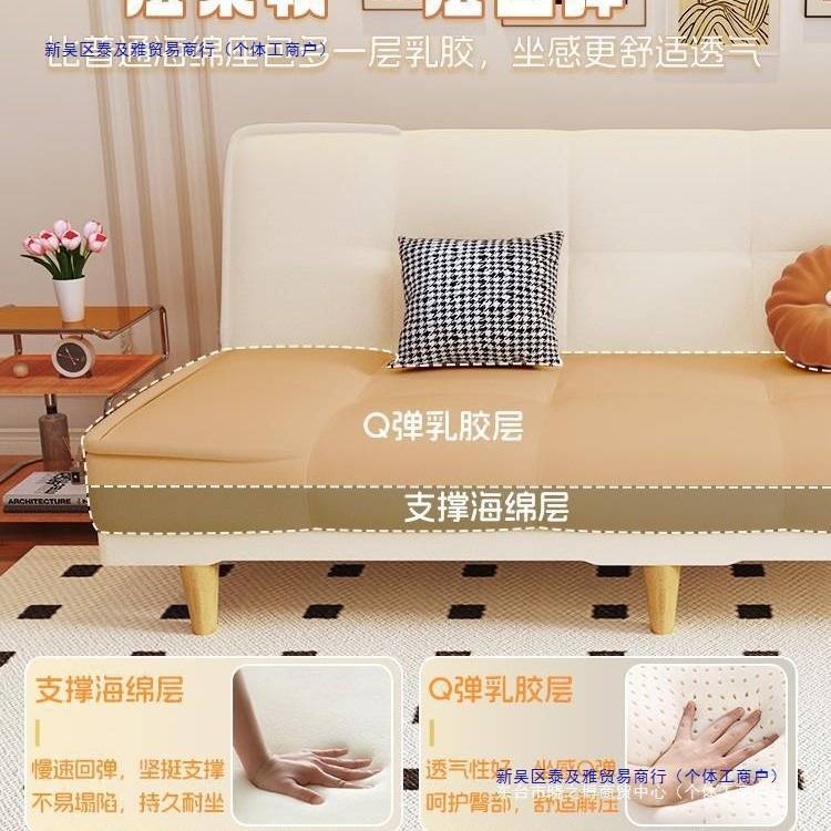 折叠沙发床两用沙发客厅2024新款简易奶油风沙发小户型公寓出租屋