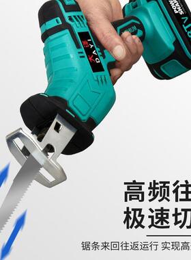 大译锯充手提电式锯DIQ锂电电往