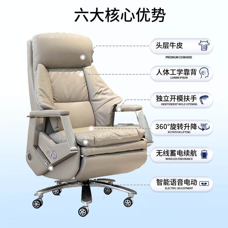 总裁办公室舒适久不累两无品牌/老用智大班椅坐能语音电动按摩可