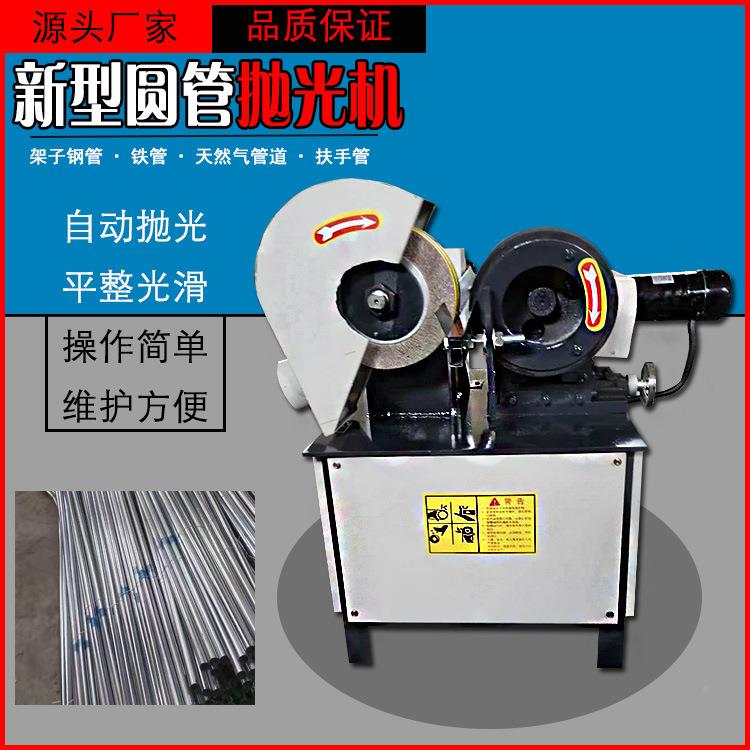 圆小型WEK自动管抛光机不锈钢外圆拉丝机磨台式管铁管钢管打除铝
