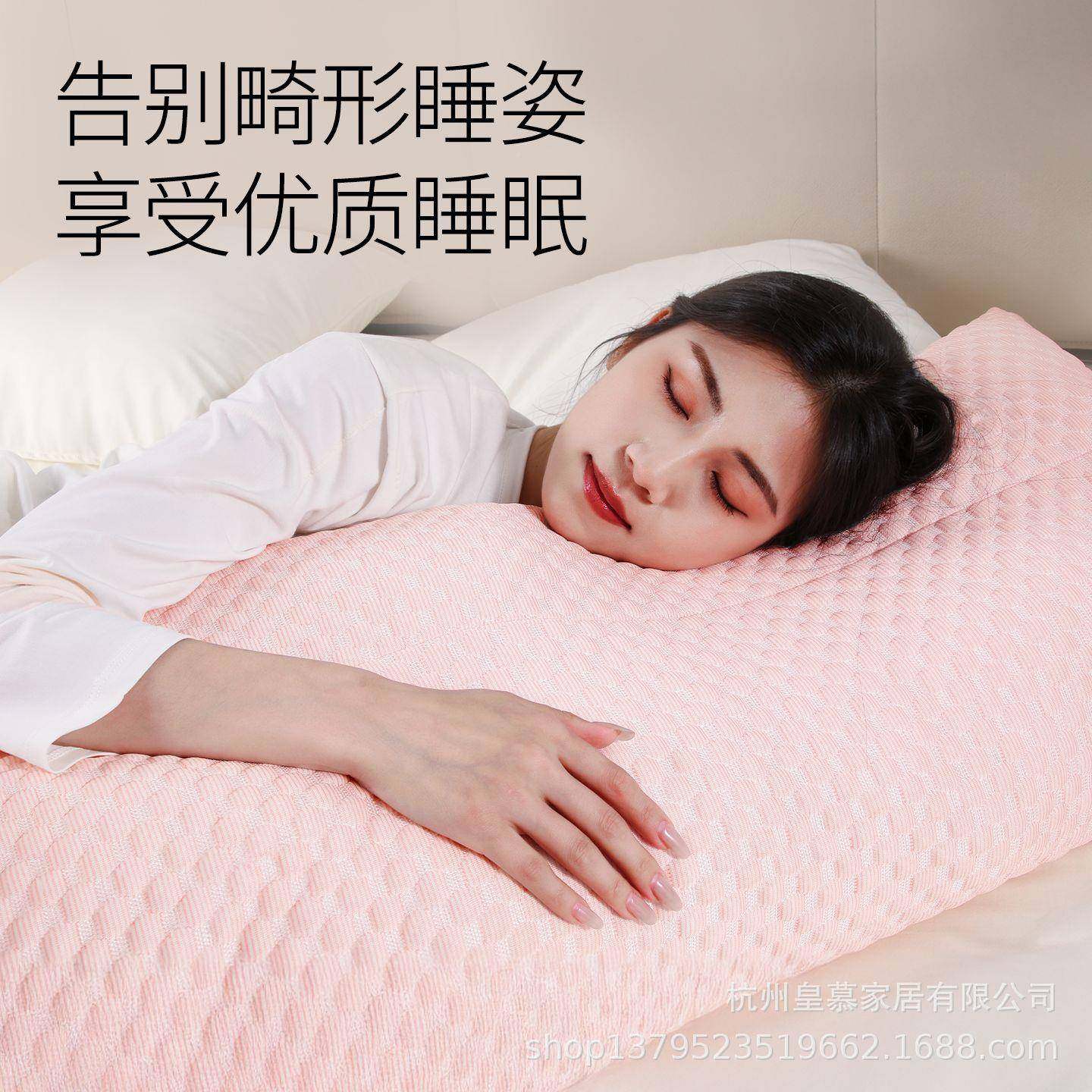 床条上不称性长抱枕睡孕妇垫腹PP棉-不枕睡觉夹腿枕头娱乐腰靠垫