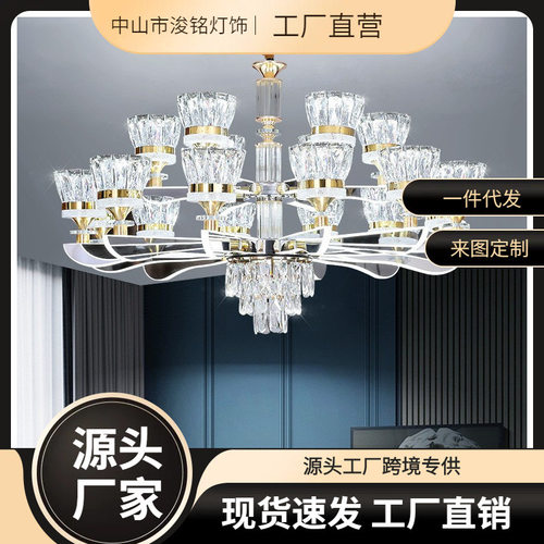 智能水晶吊灯奢华现代简约大气客厅主灯大厅灯不锈钢灯臂发光灯具