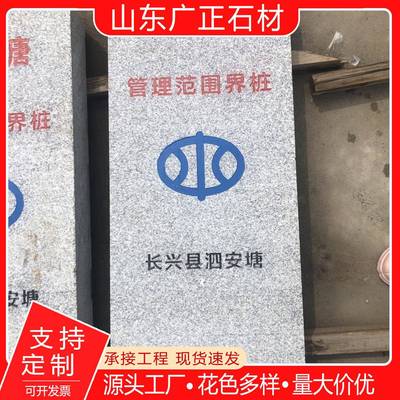 花石岗岩芝麻里灰JKC青石柱子拴马桩祥云柱麻芝白景区刻字公桩界