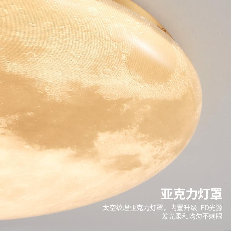月球童房吸顶儿灯客现代简约卧室书走AWC房厅阳台廊过道灯具