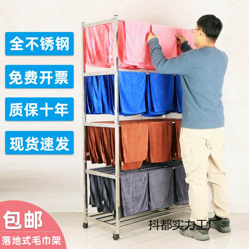 毛巾架美发店专用不锈钢落地式发廊院洗车理发店凉晾晒衣架子