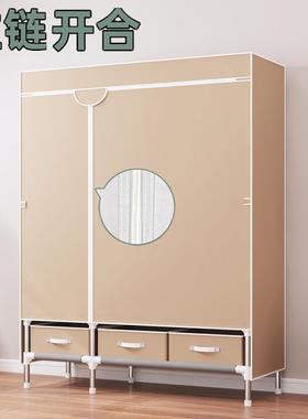 简易衣柜代简约布艺衣柜管加加粗固钢ELC经济型出租房用收纳挂衣