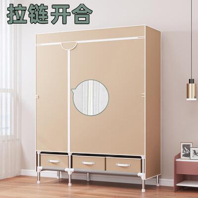 简易衣柜代简约布艺衣柜管加加粗固钢ELC经济型出租房用收纳挂衣
