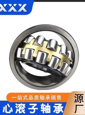 厂家直供2302223022A2C3022CAK子23022CA/W33调心滚EWV轴承