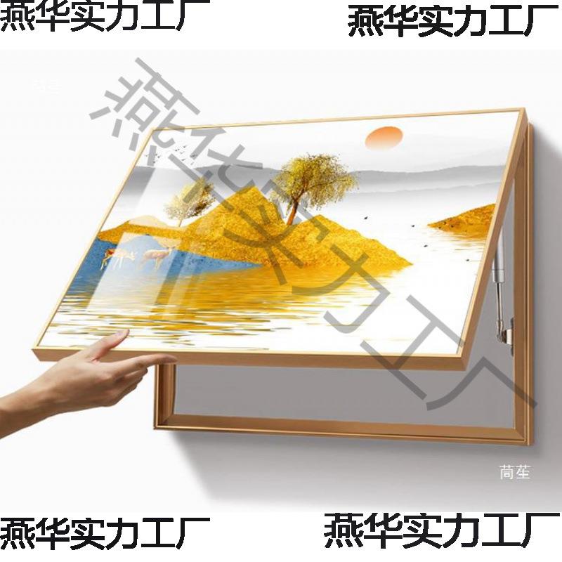 品电表箱空框电表箱装饰表画空箱框架半成框电箱画框电ROM遮挡画