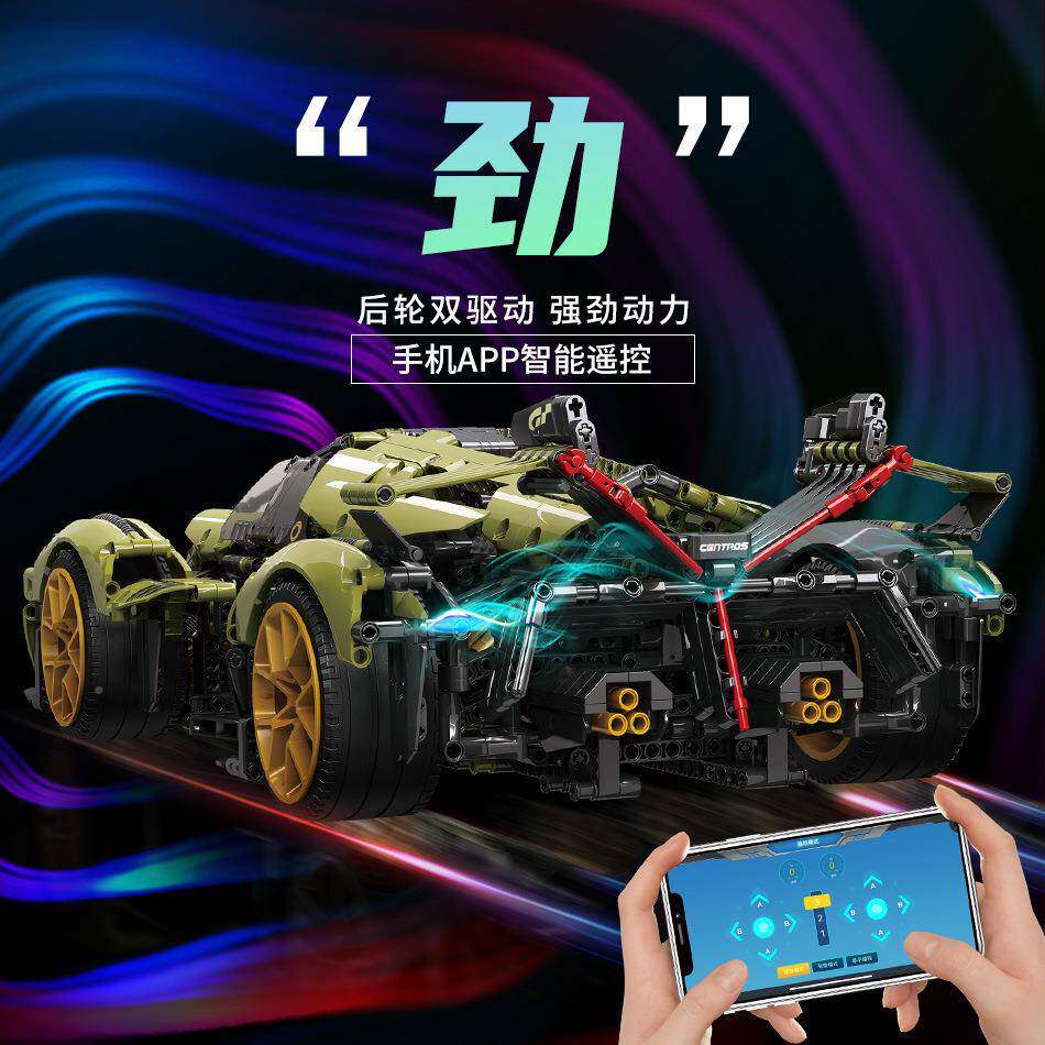 魔域积木88001博兰坚尼玉绿QTTV1大型1:8科技2跑模车车积木玩具