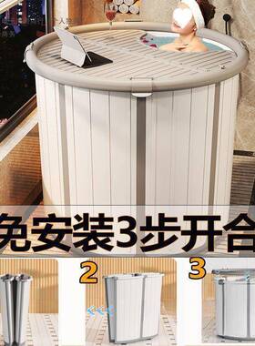 泡桶大人桶折叠免安装成人家用浴加带厚XCK沐浴身汗蒸浴澡缸盖加