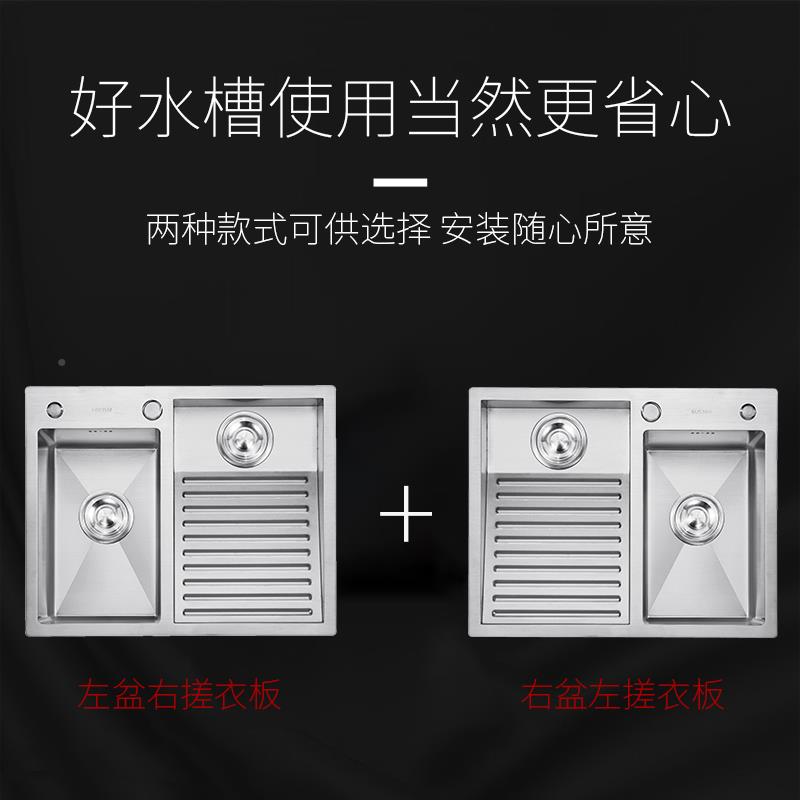 J用&洗衣池阳台家34不锈钢洗衣水F959T5MH槽带搓板洗衣盆0一体大