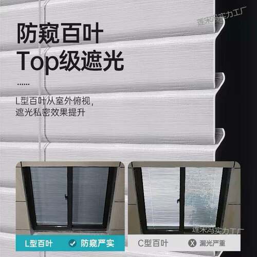 百叶窗zTJ7i5pG帘打免孔办公室浴室遮室家用升降阳帘厨房专用卧遮