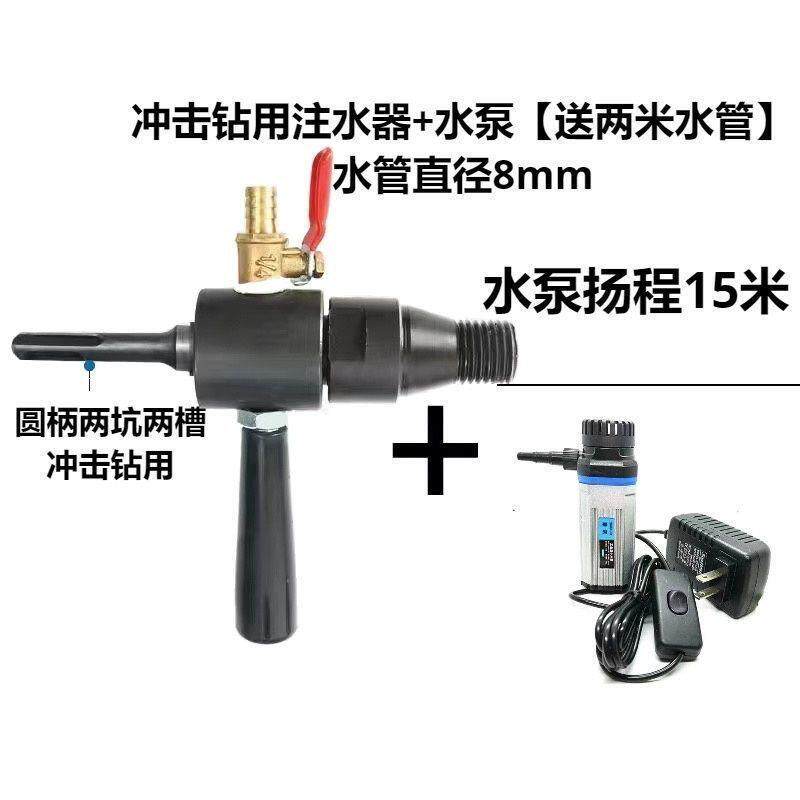 水钻机转换头转水钻加水电锤转秒变水钻机转换接杆方柄圆柄加长杆