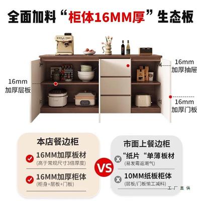 实边柜靠餐墙一体2025木CRU新款家用茶柜客厅储物收纳矮柜定水制