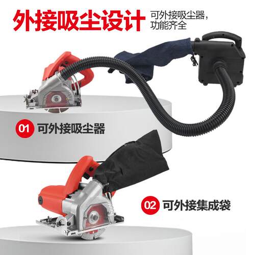大瓷功率尘切割开机云石机WJN无木工集尘袋手提锯砖清缝机槽电圆